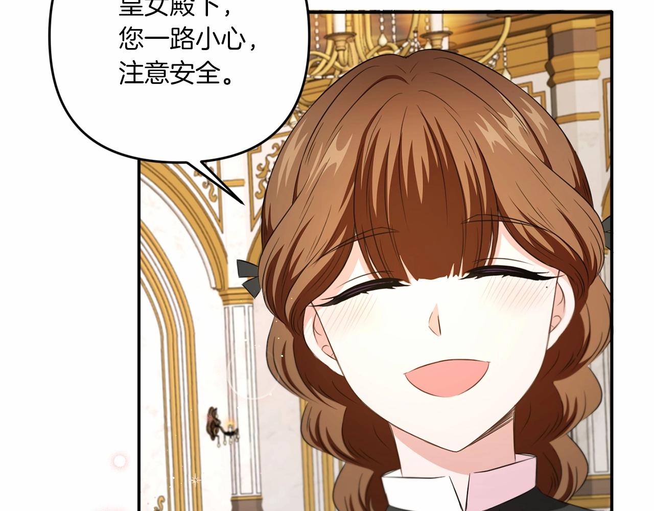 第29话 吃醋的样子真可爱66