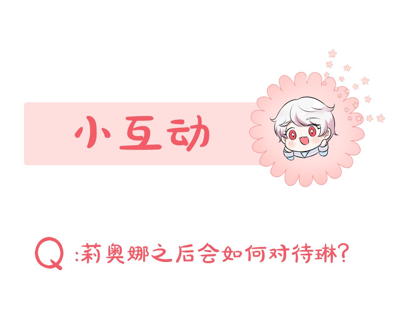 第2季·啓 重生246
