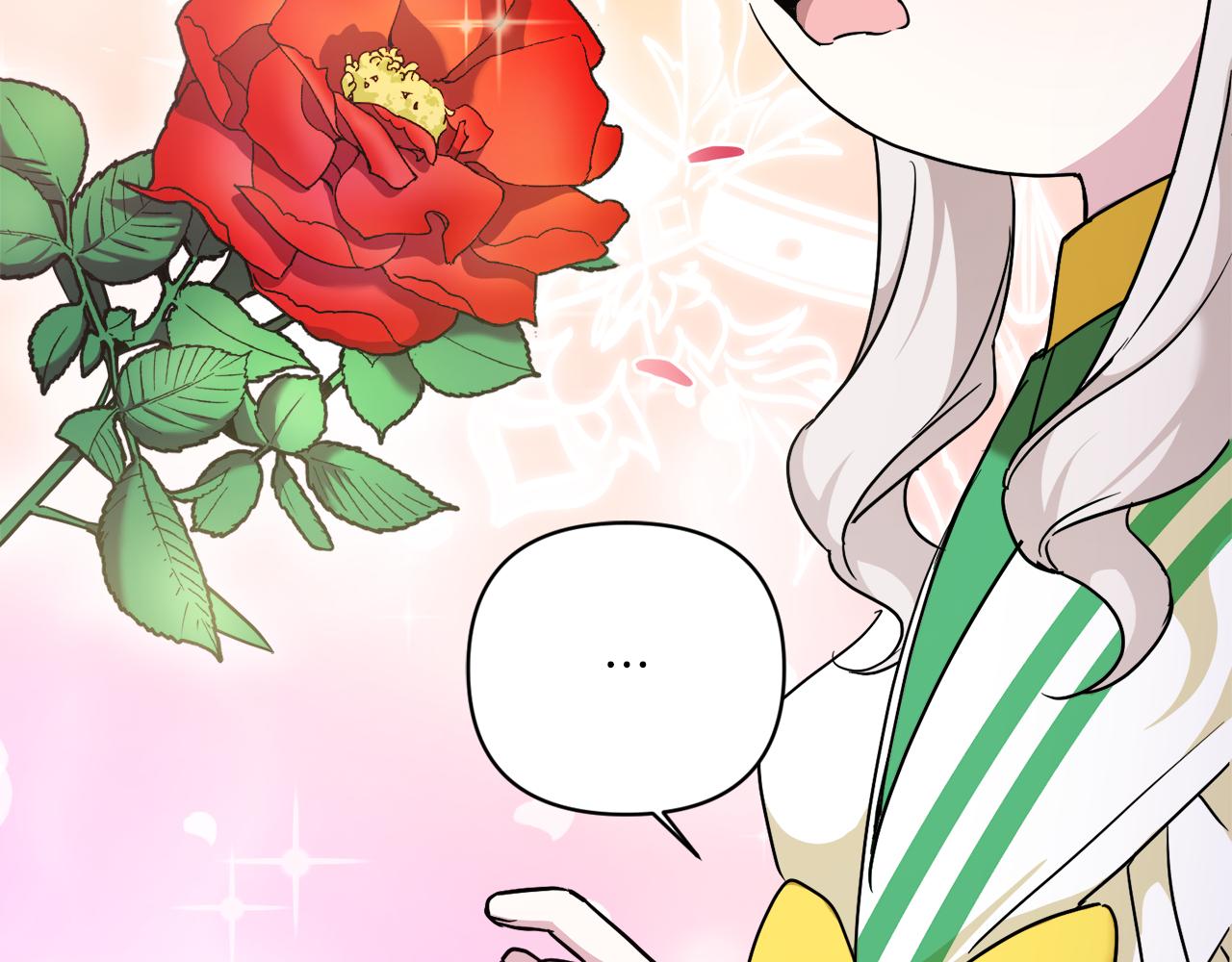 第58话 团宠皇女54