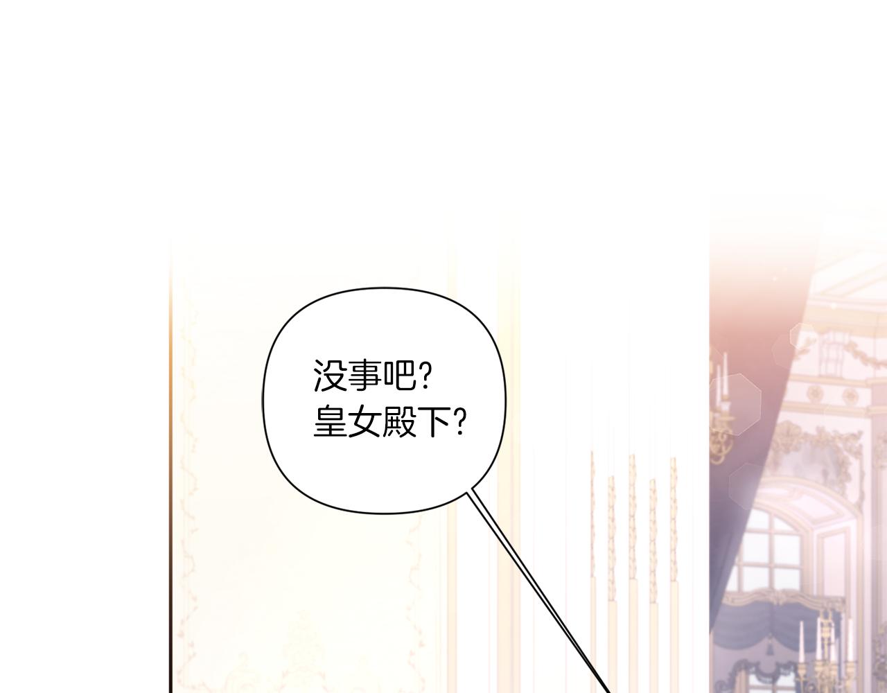 第55话 爱的抱抱72