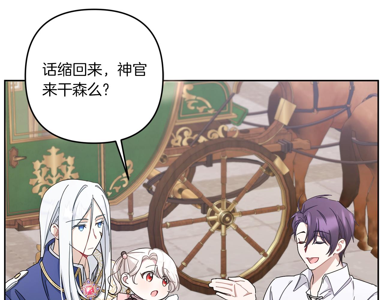 第36话 调教55