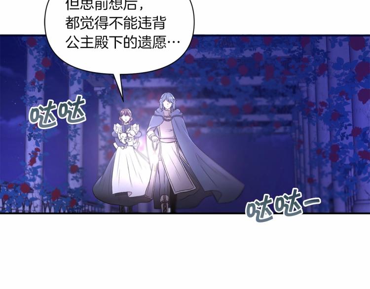 第7话 有被笑到，一眼就沦陷6