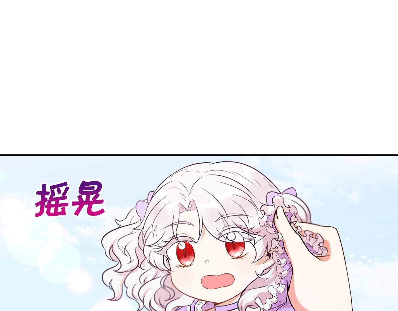 第16话 大胆索抱73