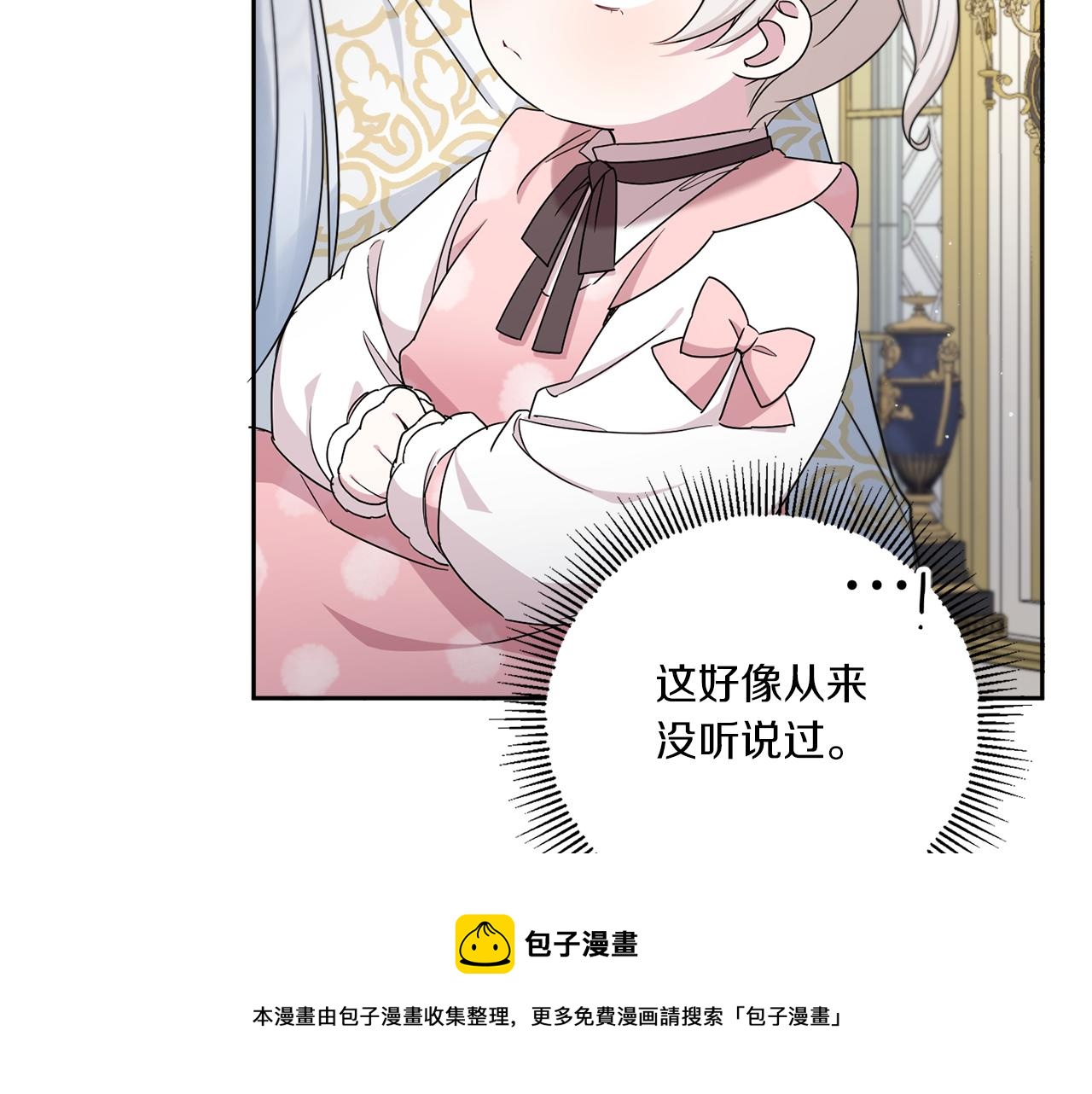 第37话 升化56