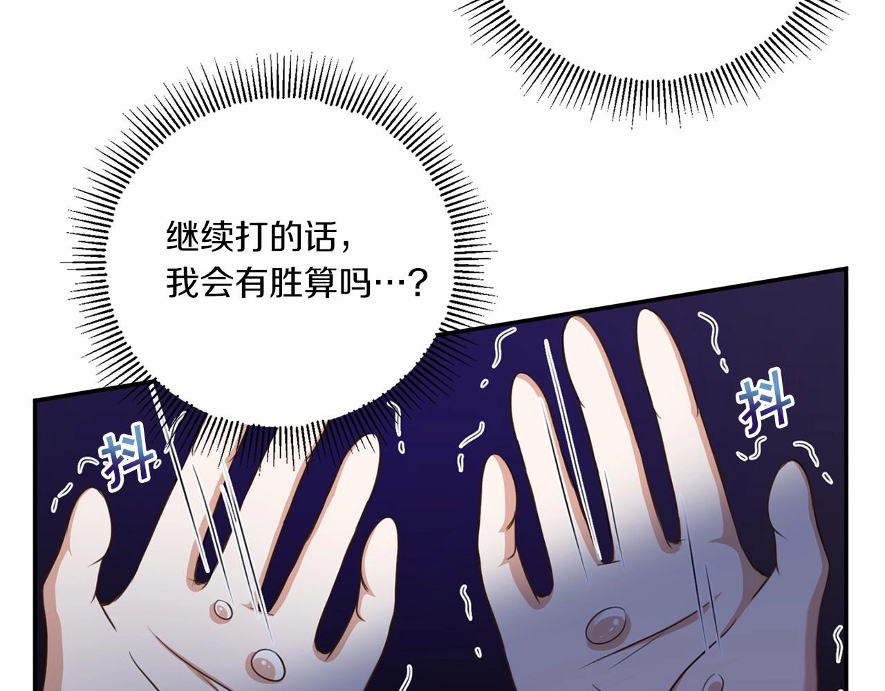 第27话 魔法天花板120