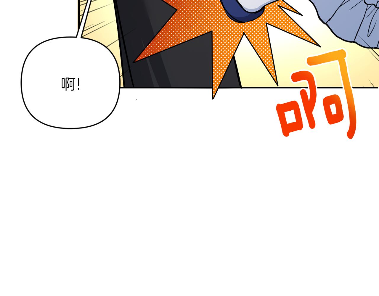 第53话 求抱大腿115