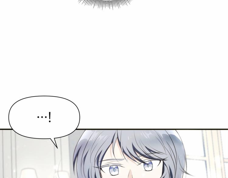 第5话 我一定会守护好皇女殿下25