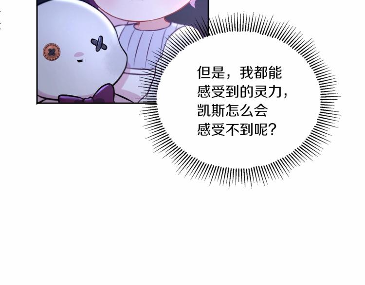 第7话 有被笑到，一眼就沦陷33