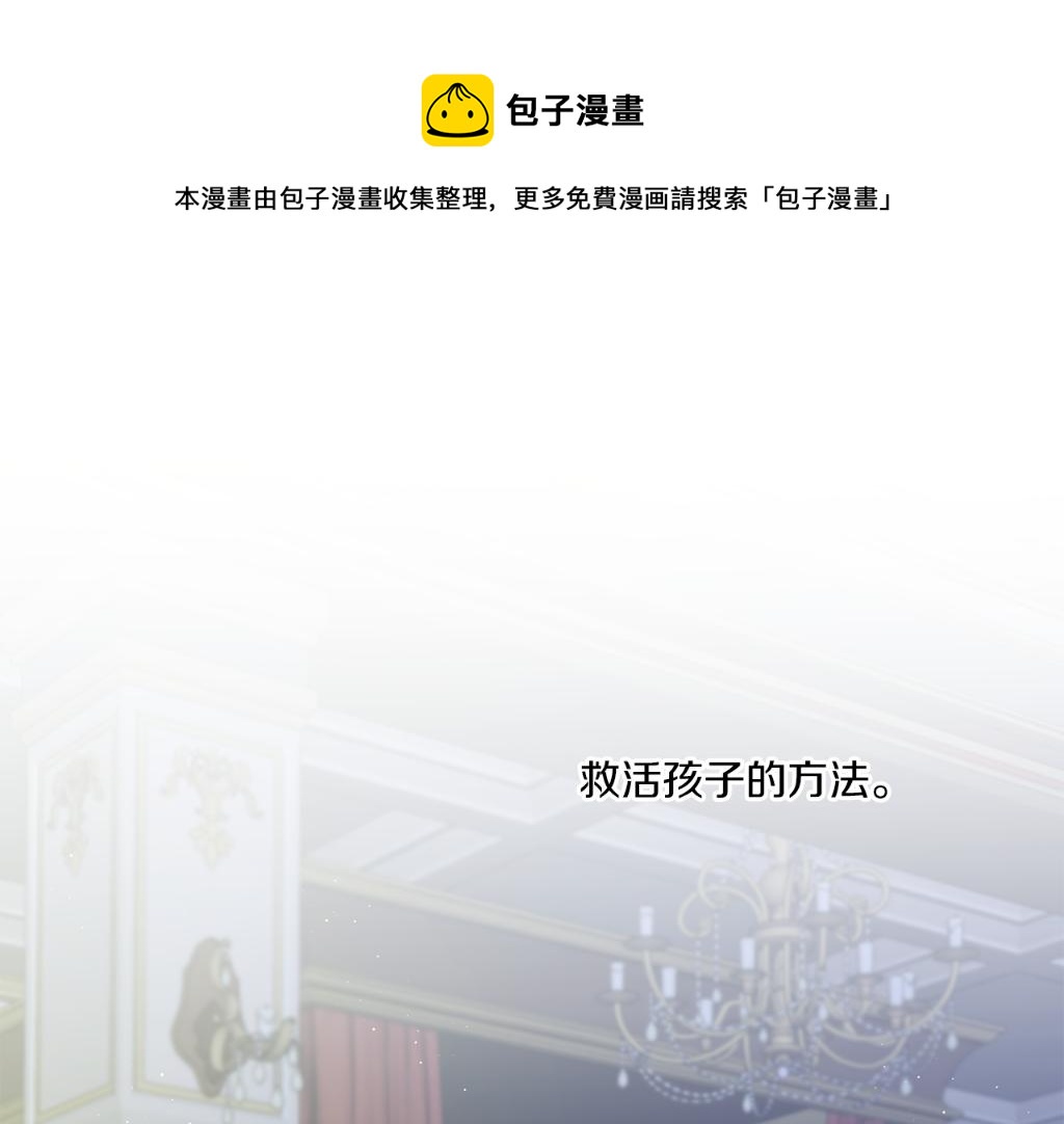 第42话 妈妈的日记182