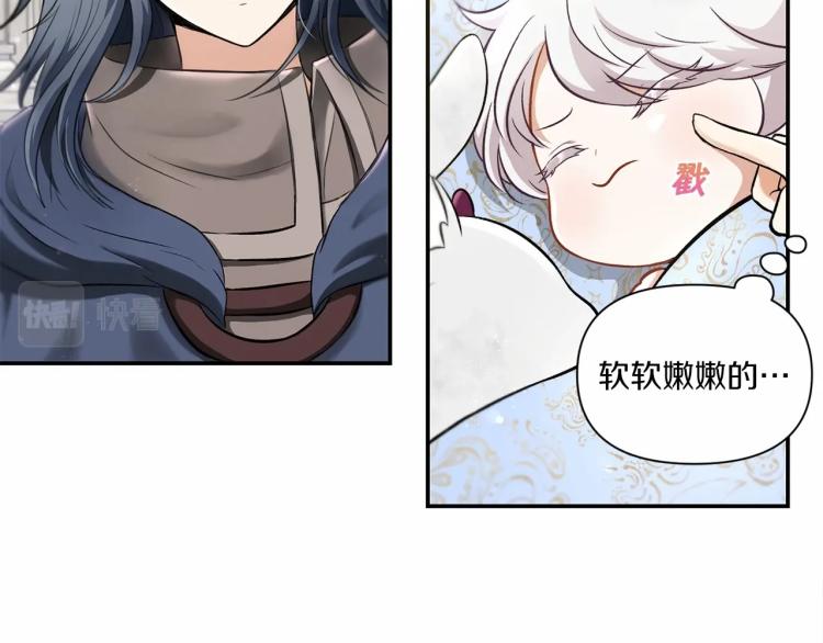 第6话 迁宫到荒废黑玫瑰宫殿92