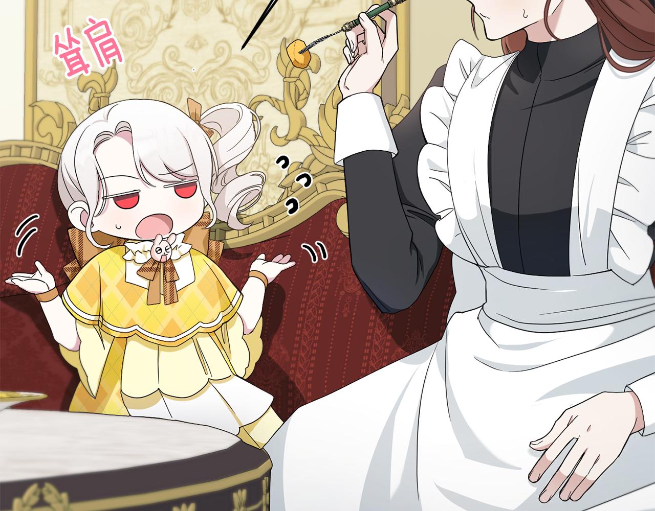 第42话 妈妈的日记22