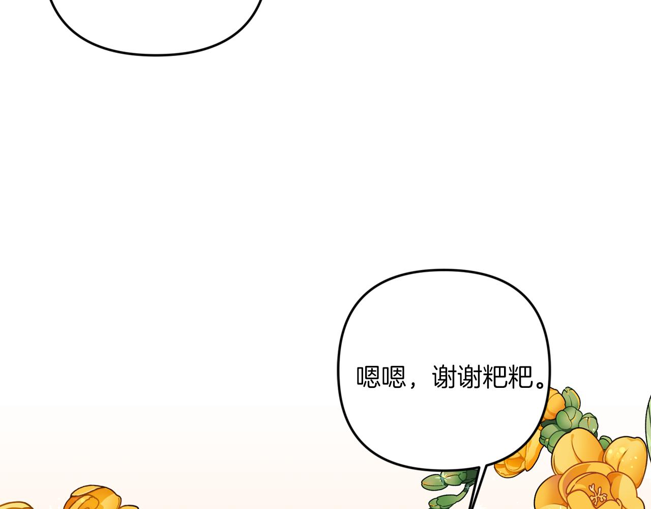 第36话 调教33