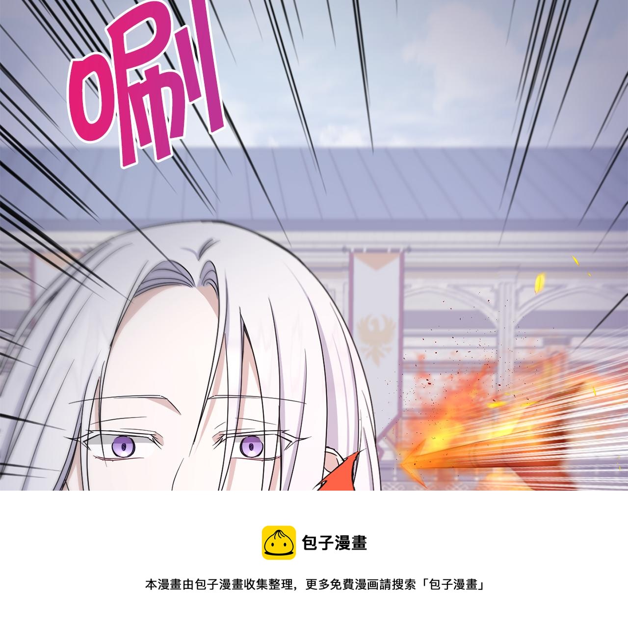 第40话 最强後盾30