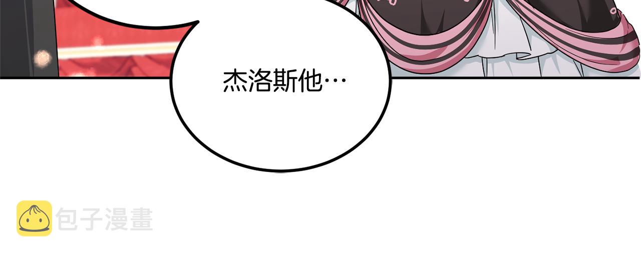 第64话 又见仇人136