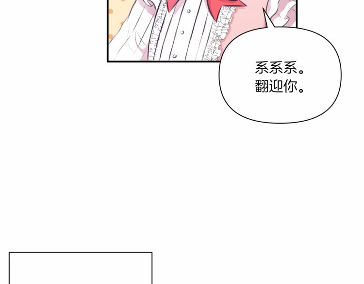 第10话 妹妹，不要嫌弃我！43