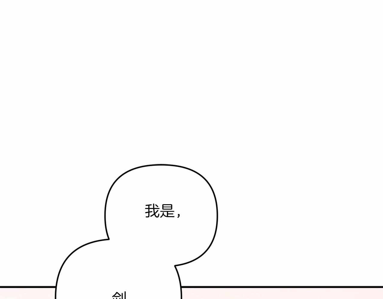 第29话 吃醋的样子真可爱86