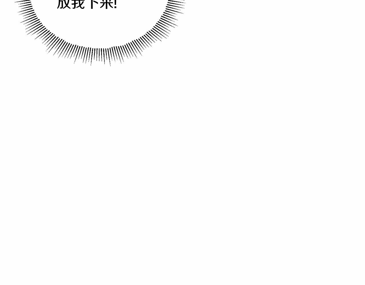 第19话 今天就毒死她！26