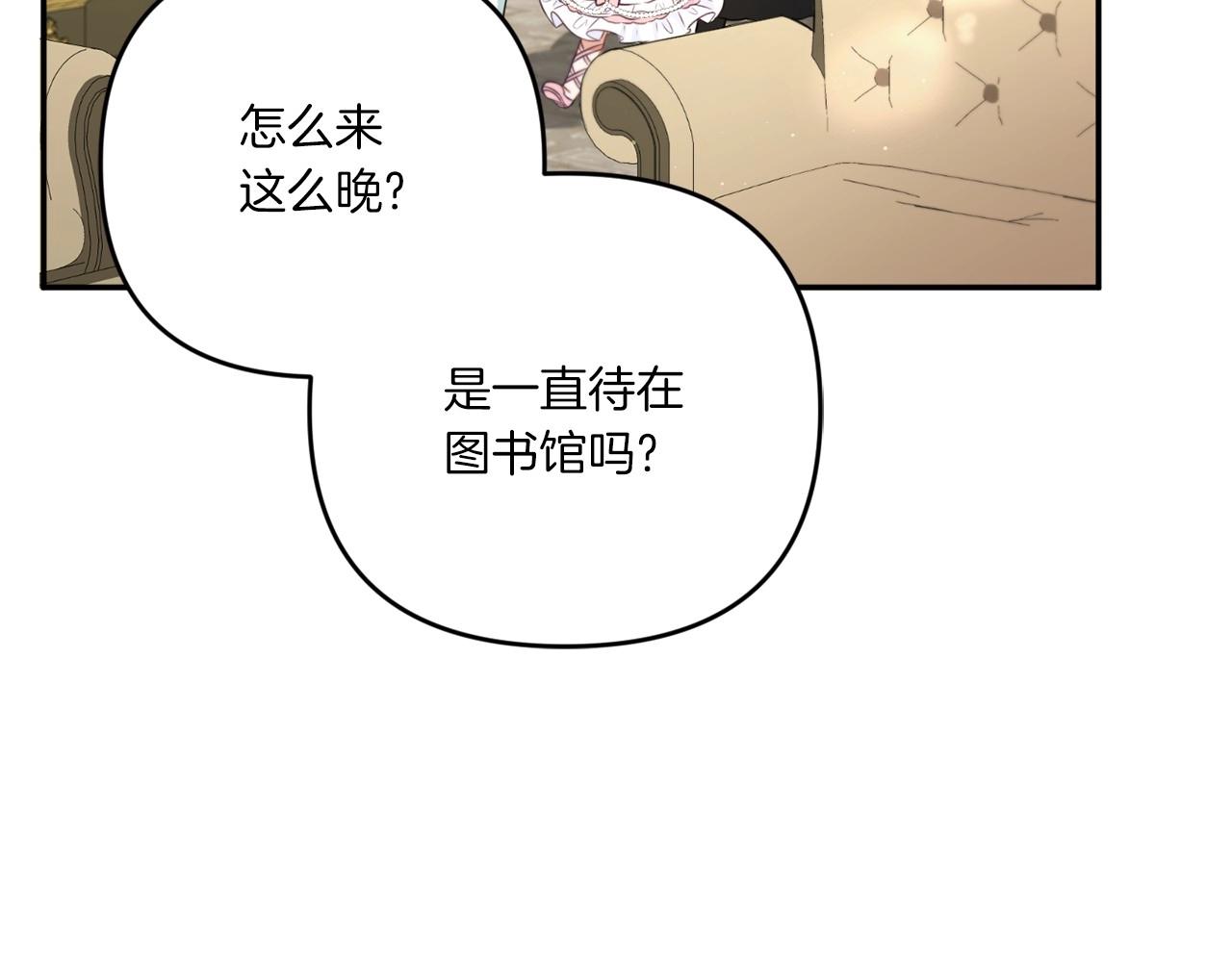 第32话 做你的手下！40