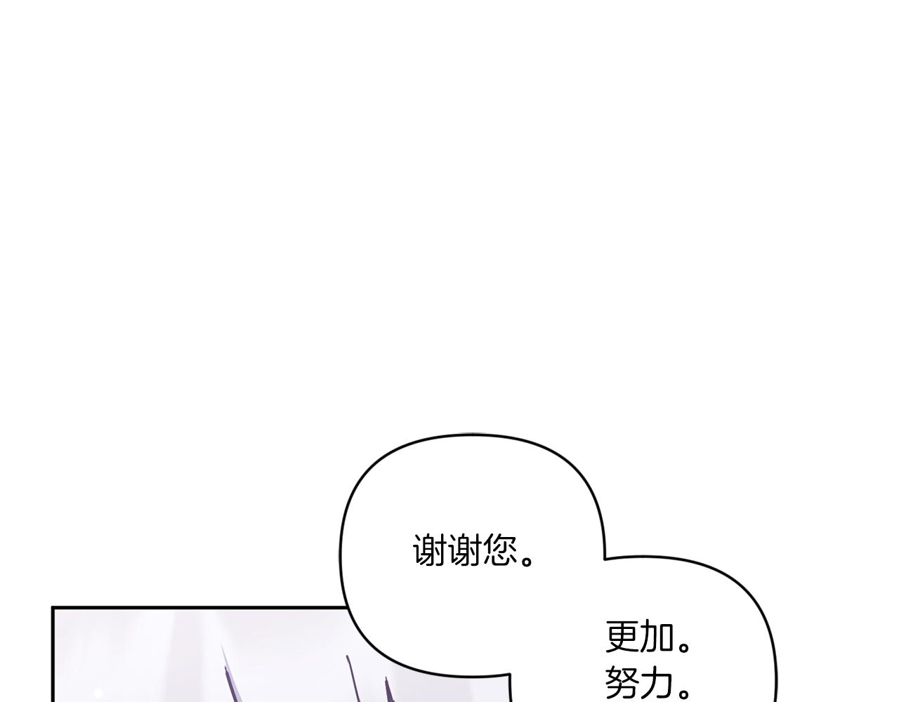 第56话 皇姐来访96