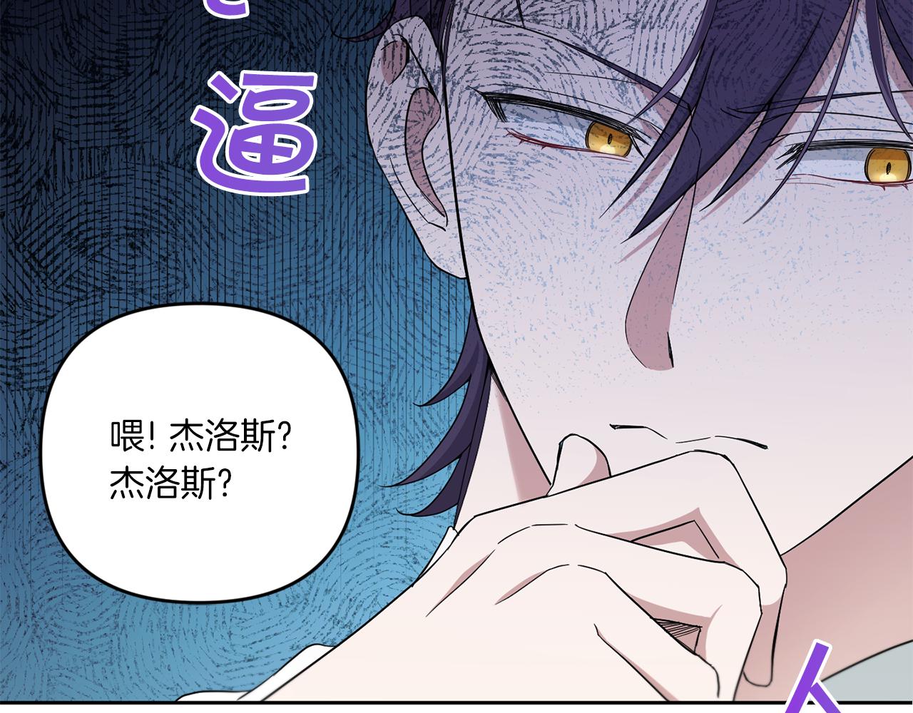 第41话 复仇139
