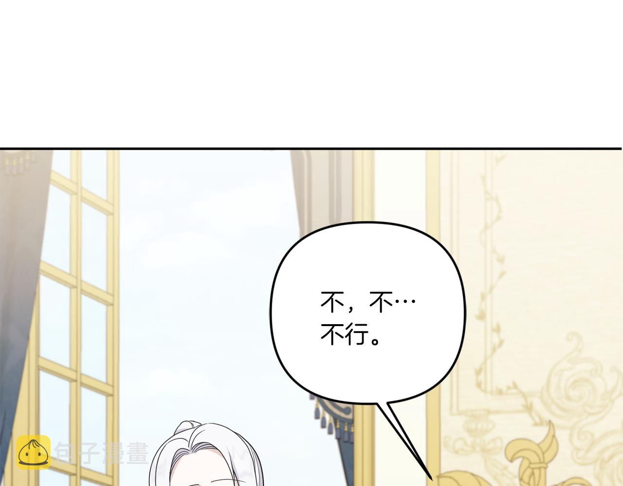 第48话 神秘的帅哥116