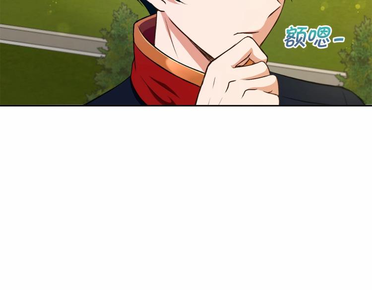 第13话 皇子的烦恼99