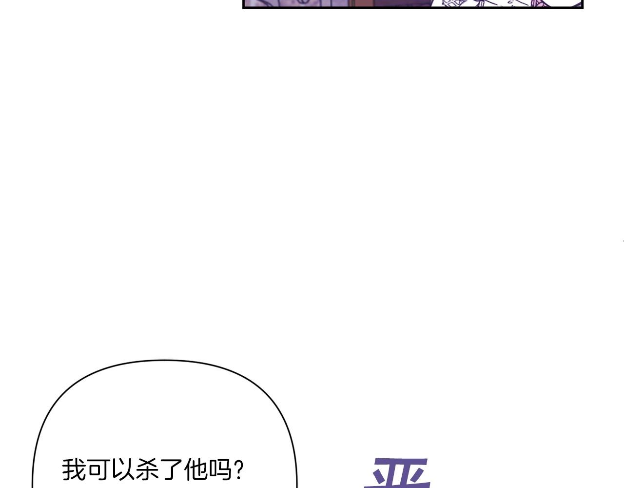 第26话 妹妹邀约打架64