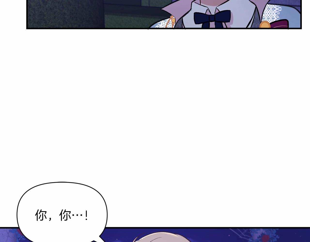 第8话 千万不要锁门！55
