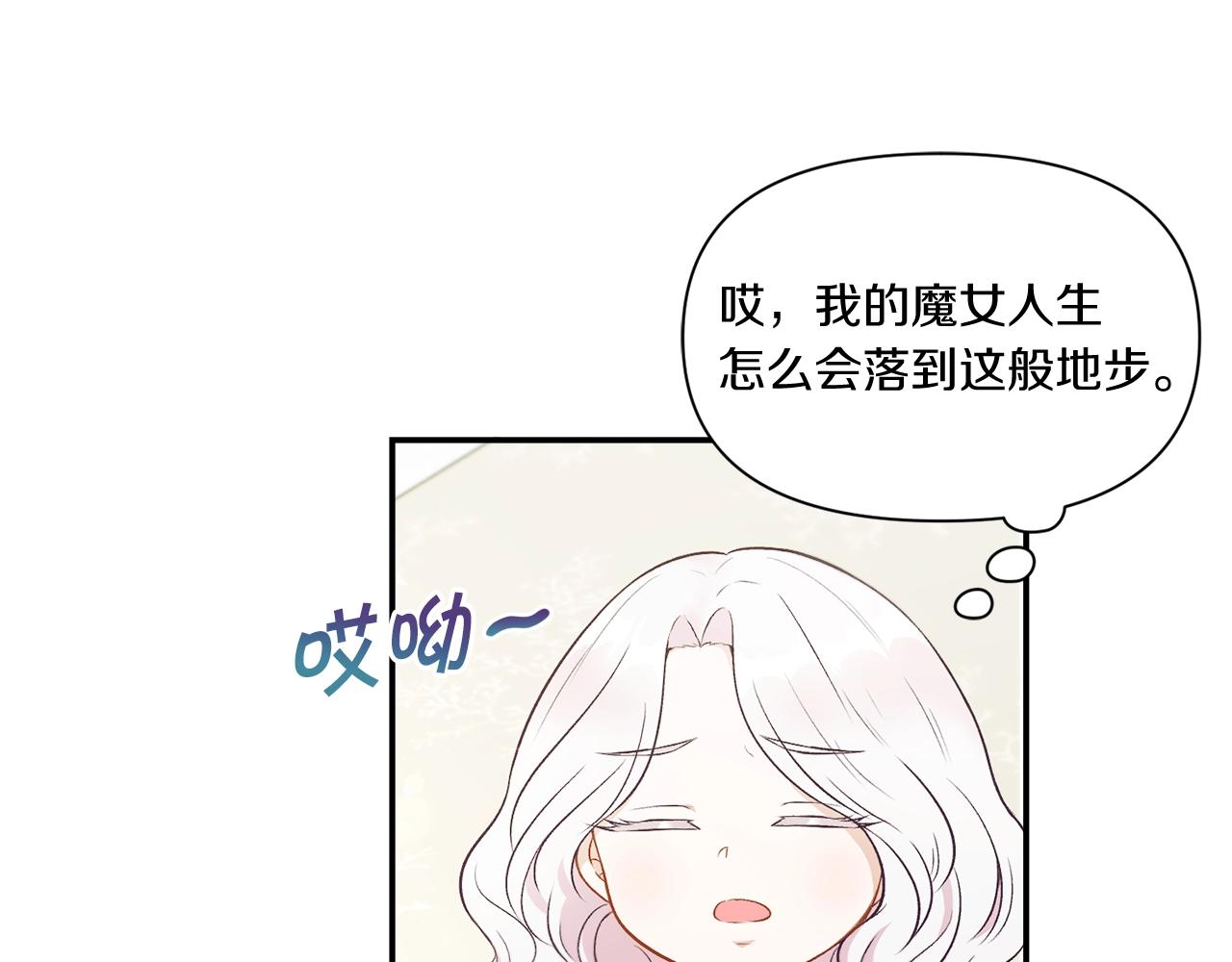 第8话 千万不要锁门！109