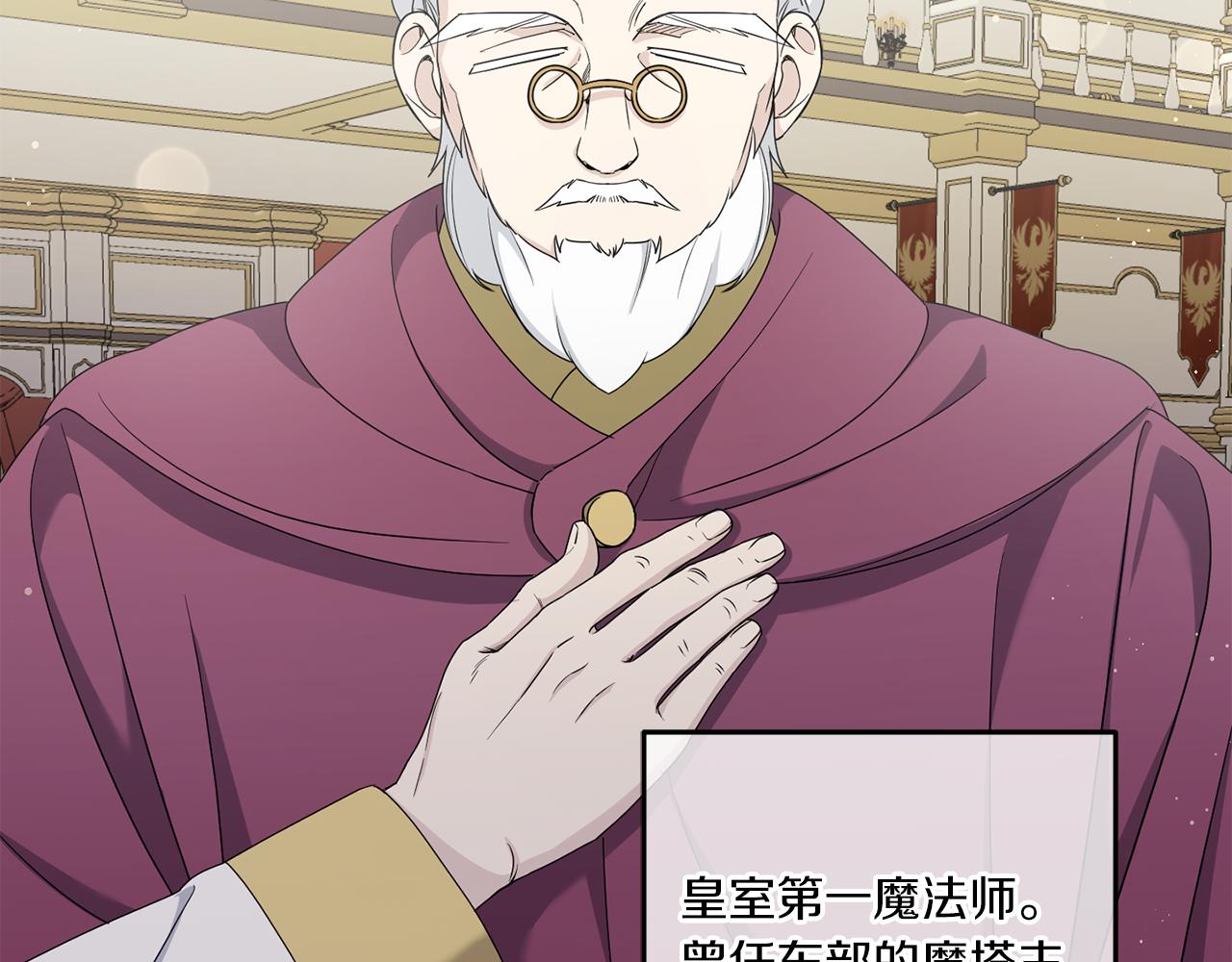 第51话 温柔攻势124