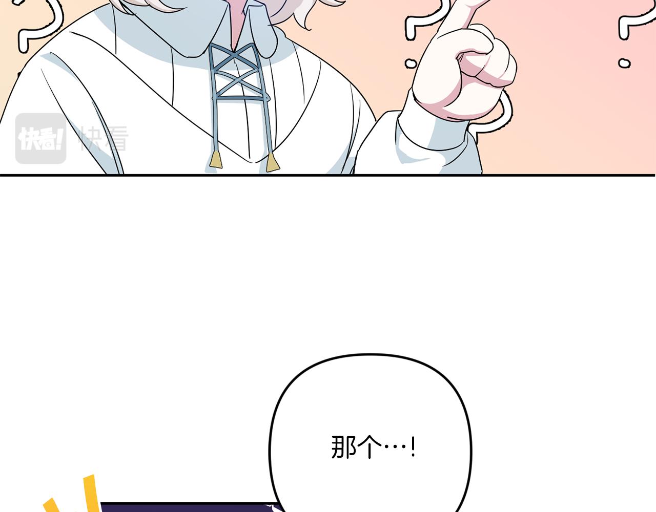 第39话 请求26