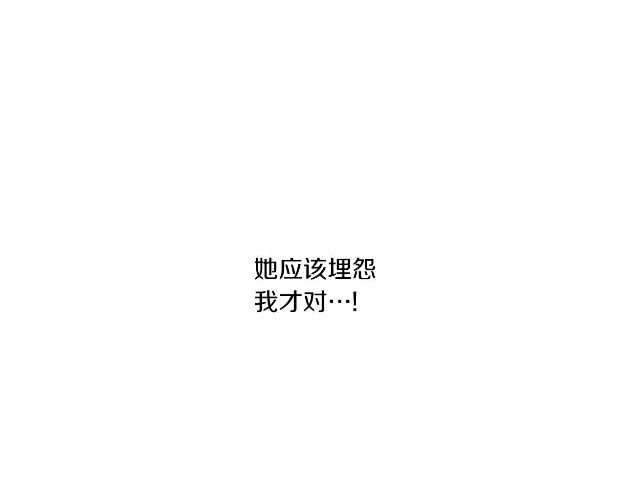 第43话 时空对话86