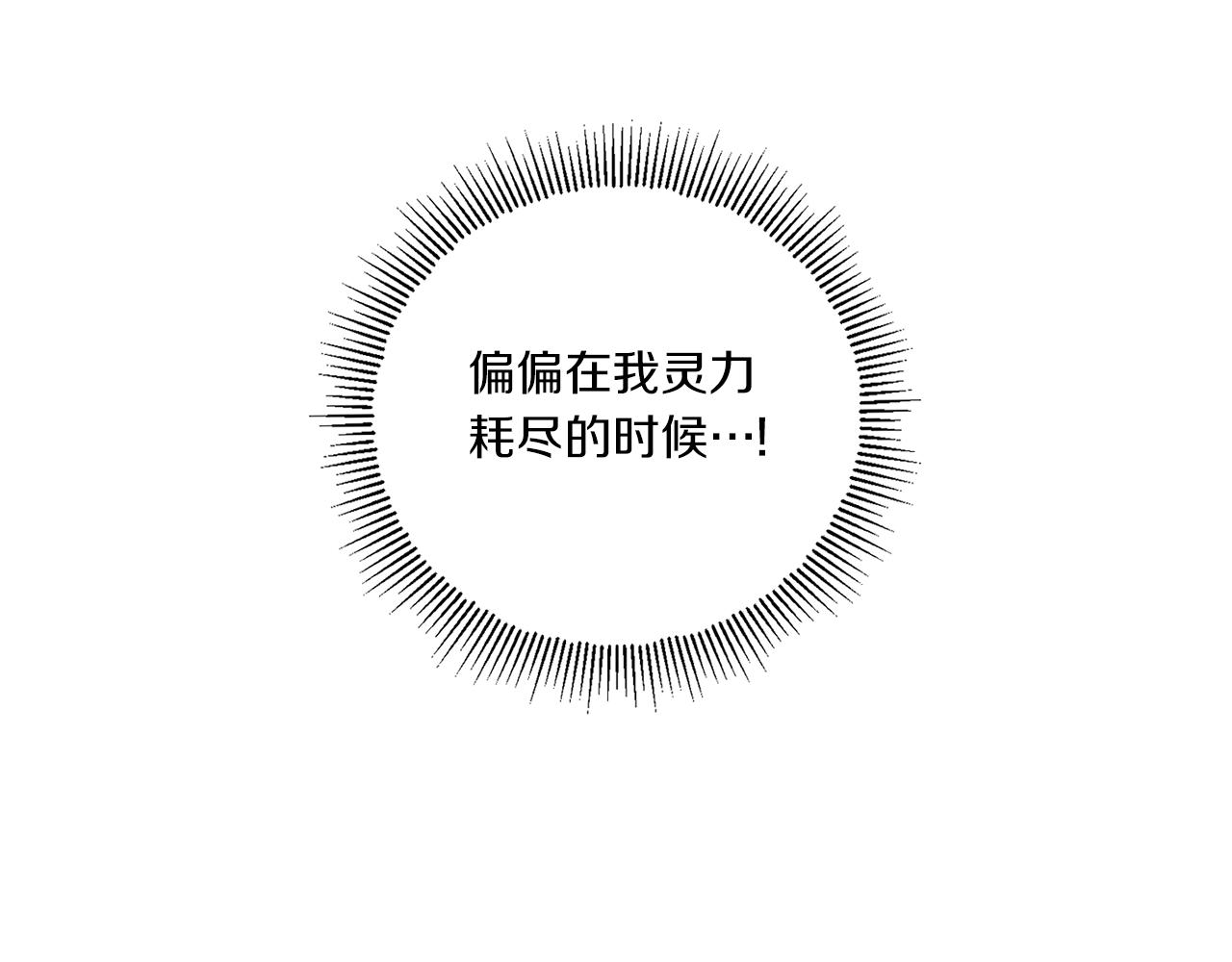 第2季·啓 重生59