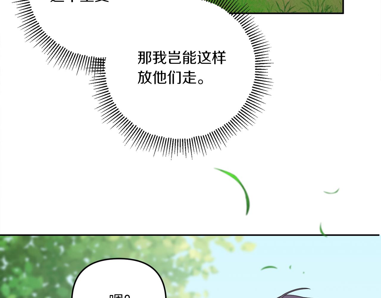 第49话 主动79