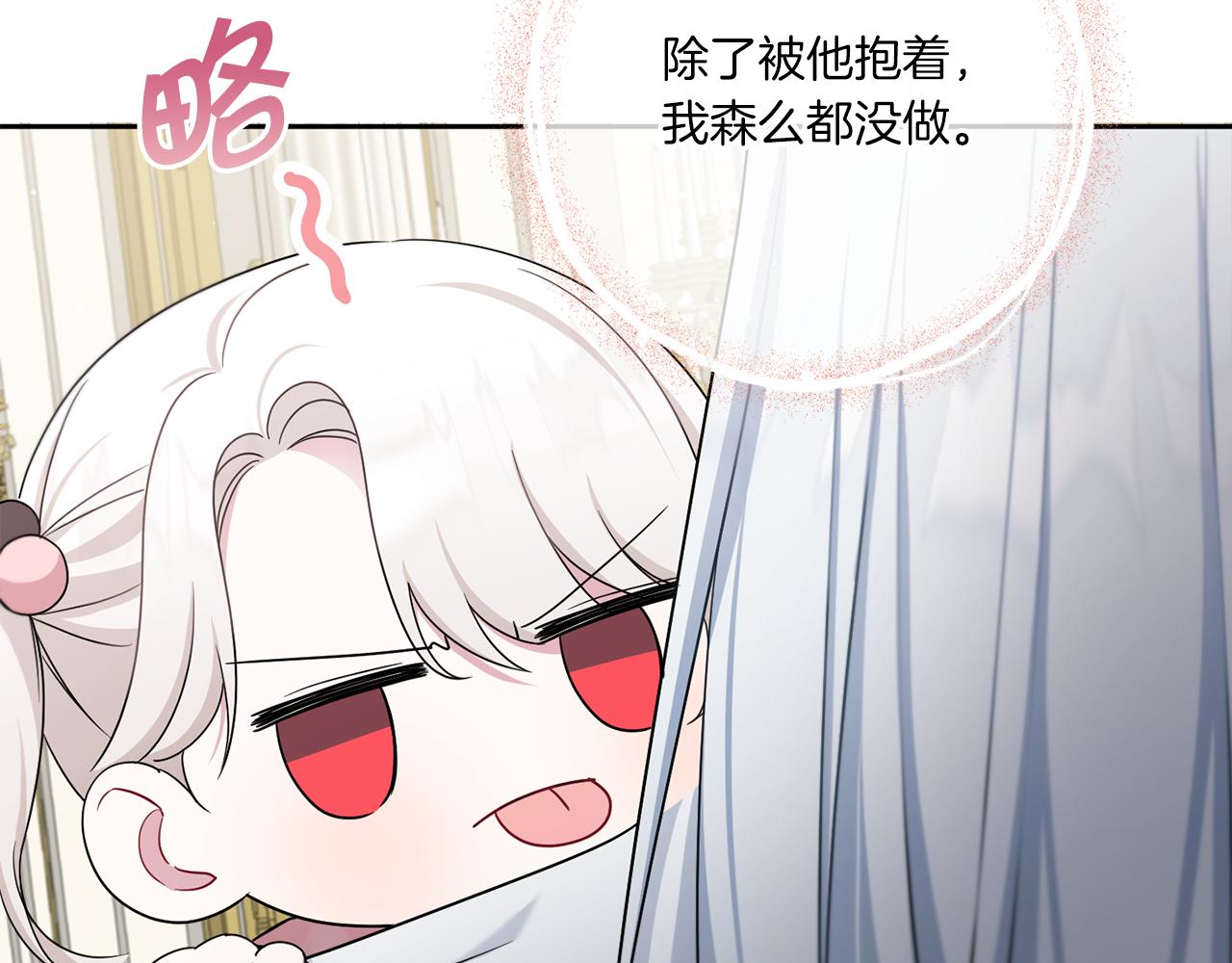 第37话 升化85