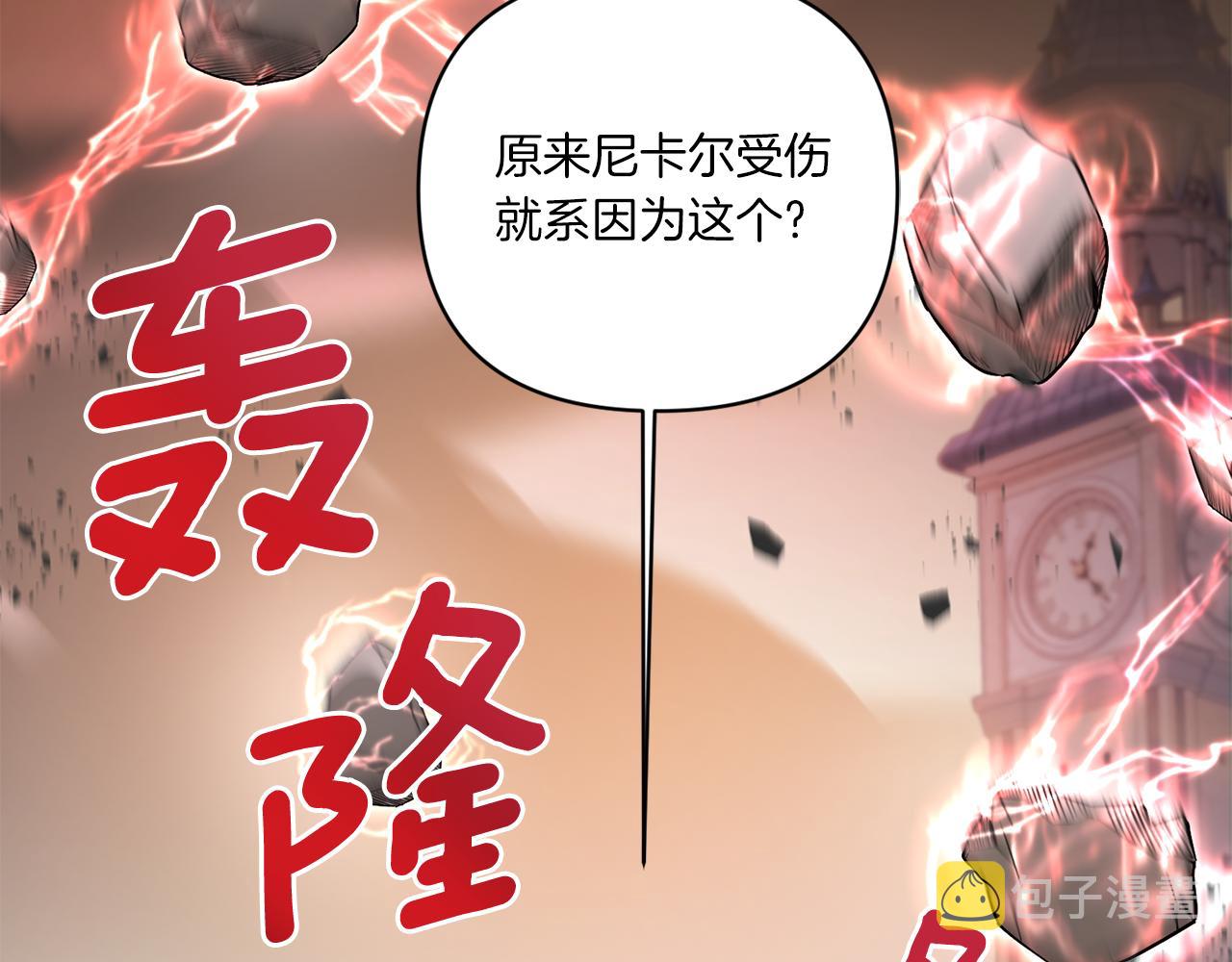 第54话 这个疯子19