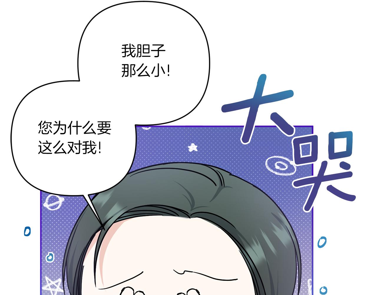 第59话 被假冒了64
