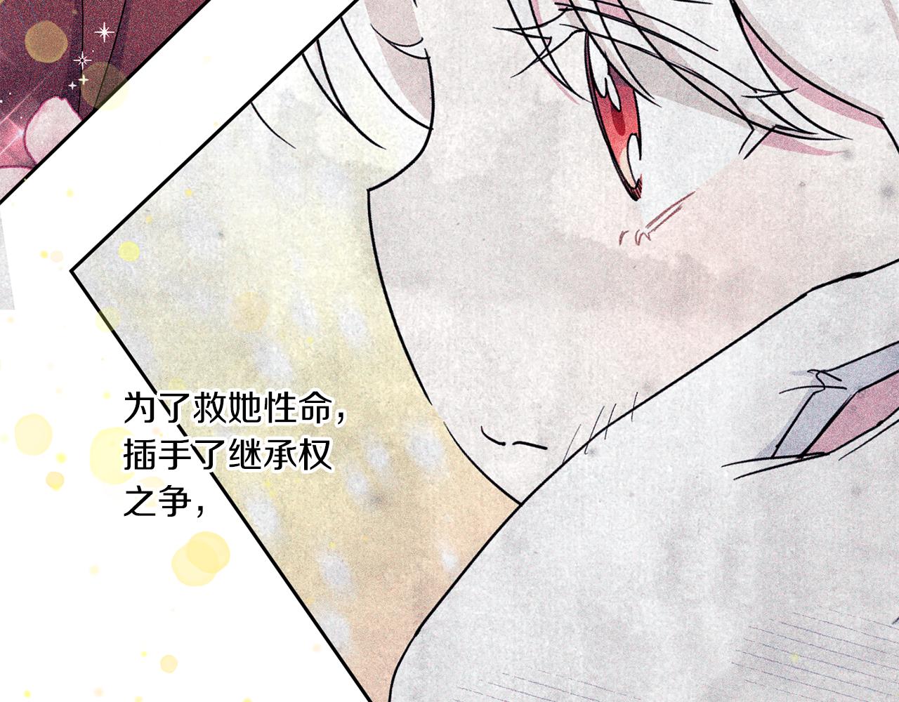 第47话 逃跑了51
