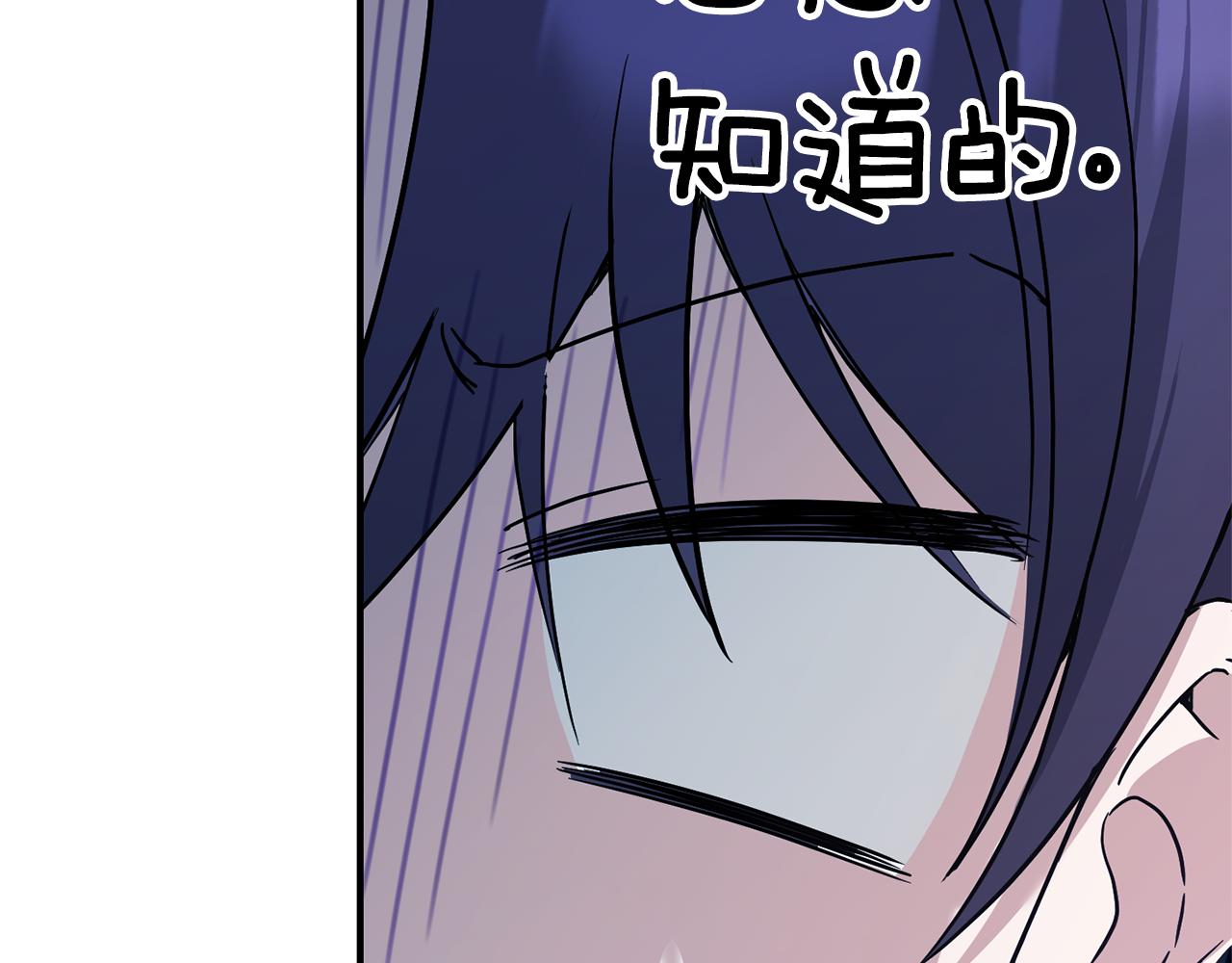 第61话 感化敌人172