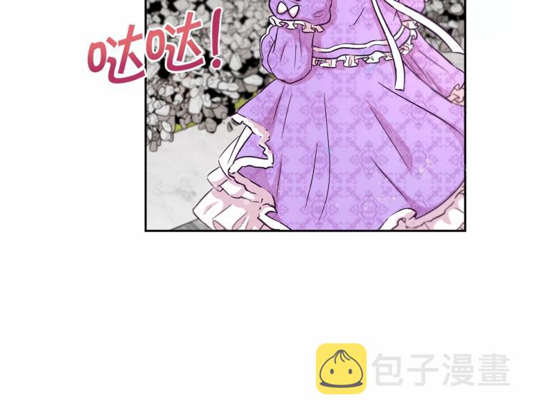 第14话 尴尬就在一瞬间110
