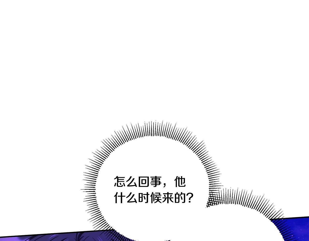第25话 色狼！铲除！103