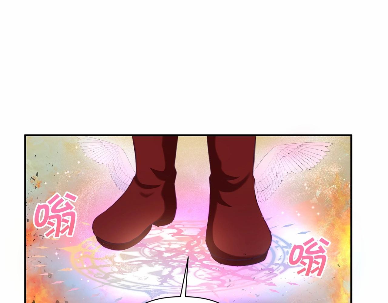 第27话 魔法天花板87