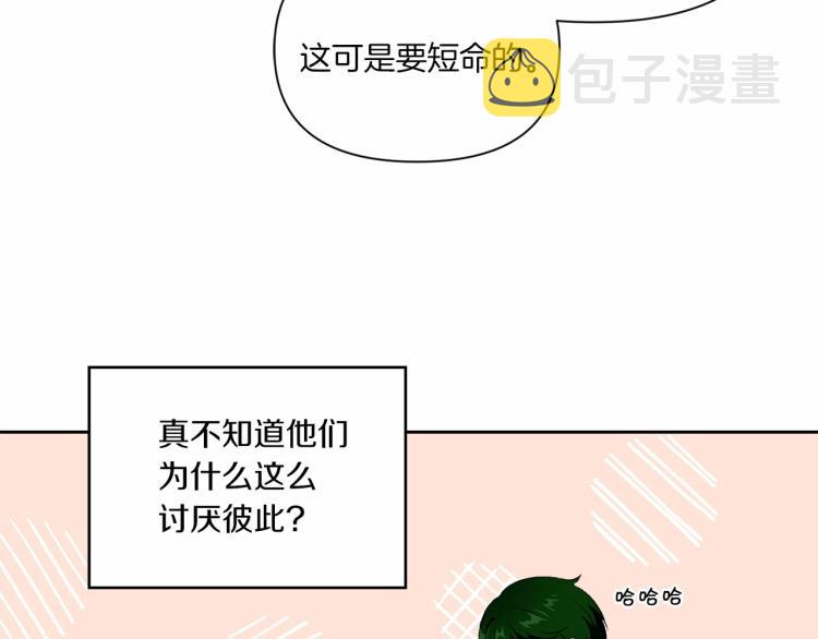 第12话 感受到被保护的温暖105