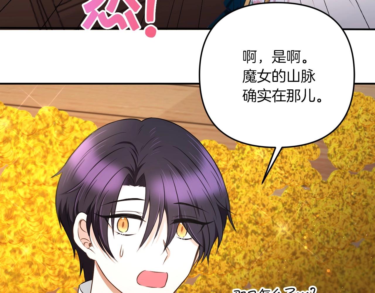 第31话 在我身边直至我成年117