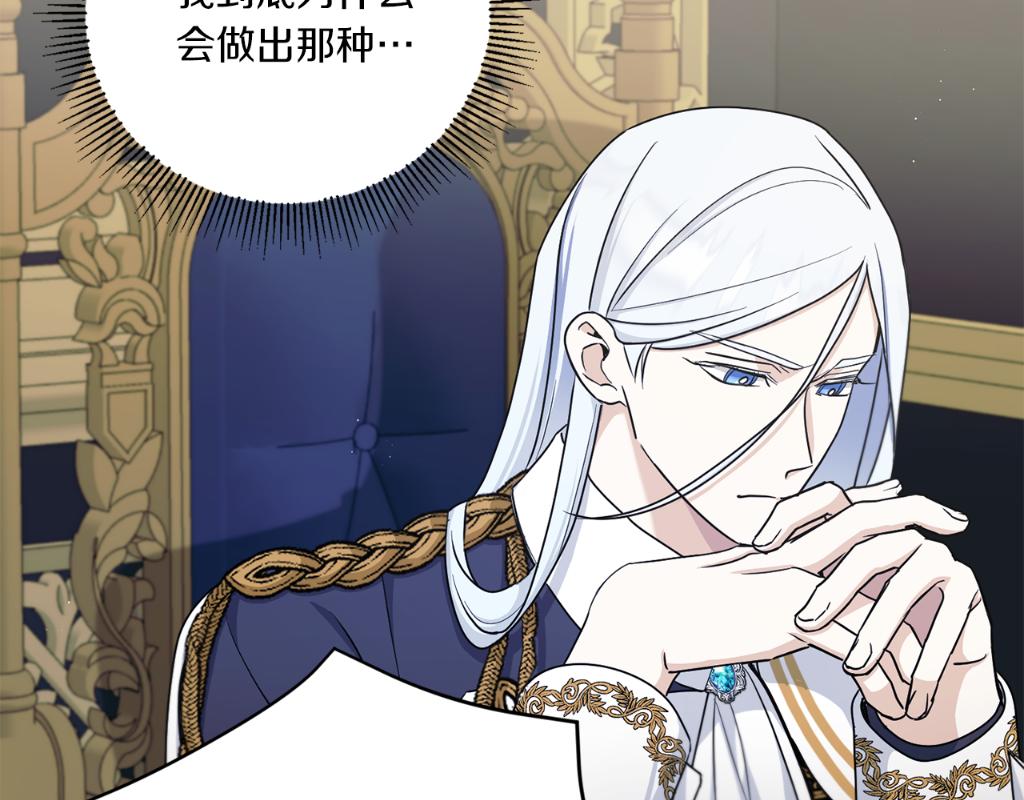 第46话 偷跑出去189