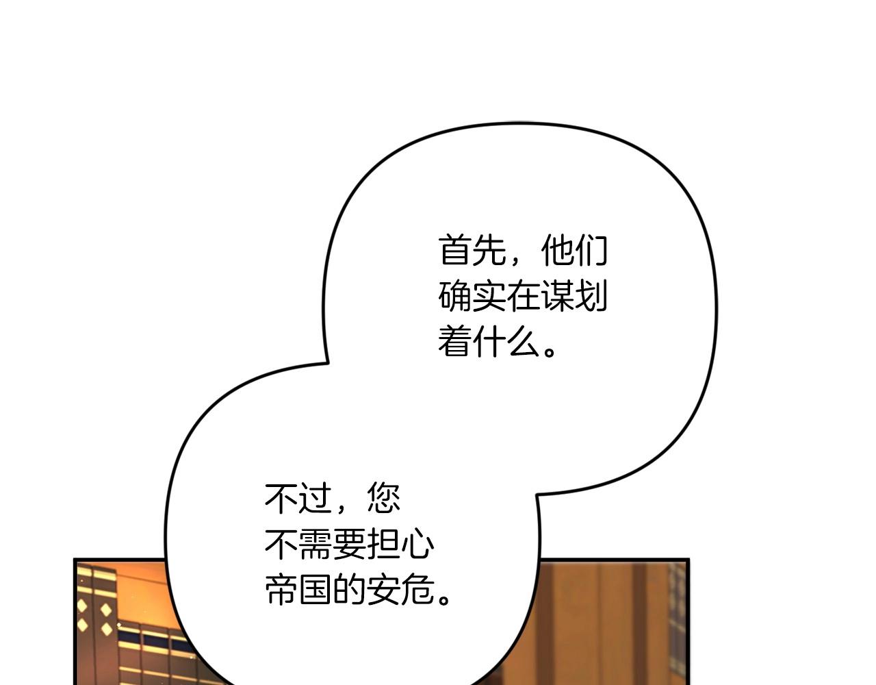 第31话 在我身边直至我成年105