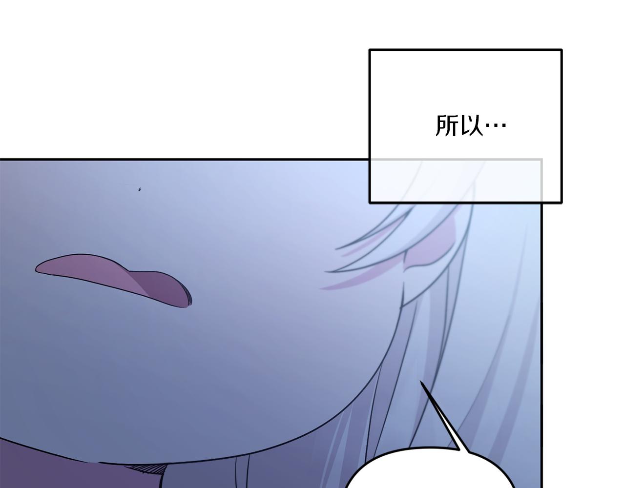 第43话 时空对话150