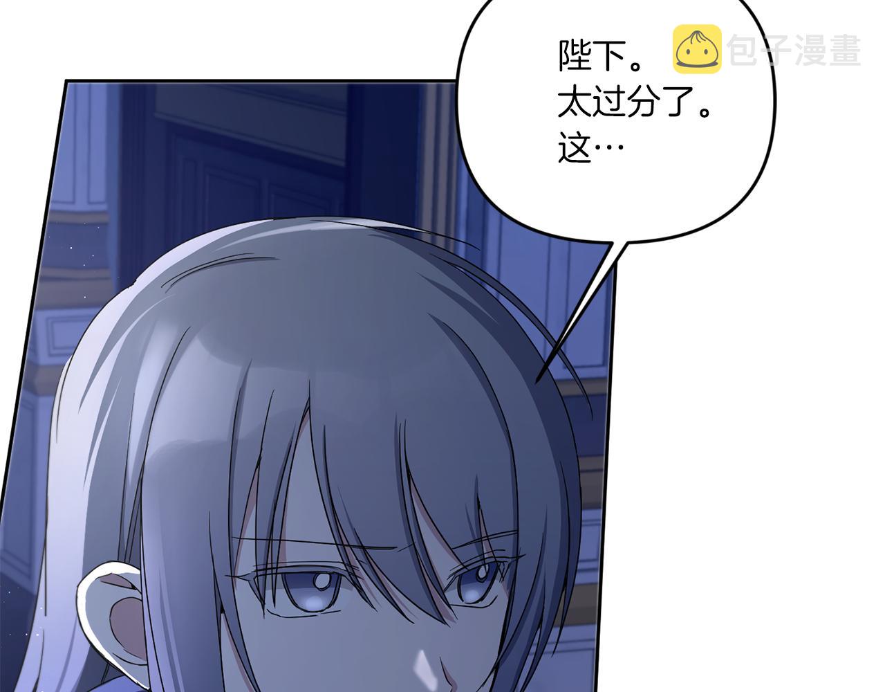 第44话 最幸福的小孩154