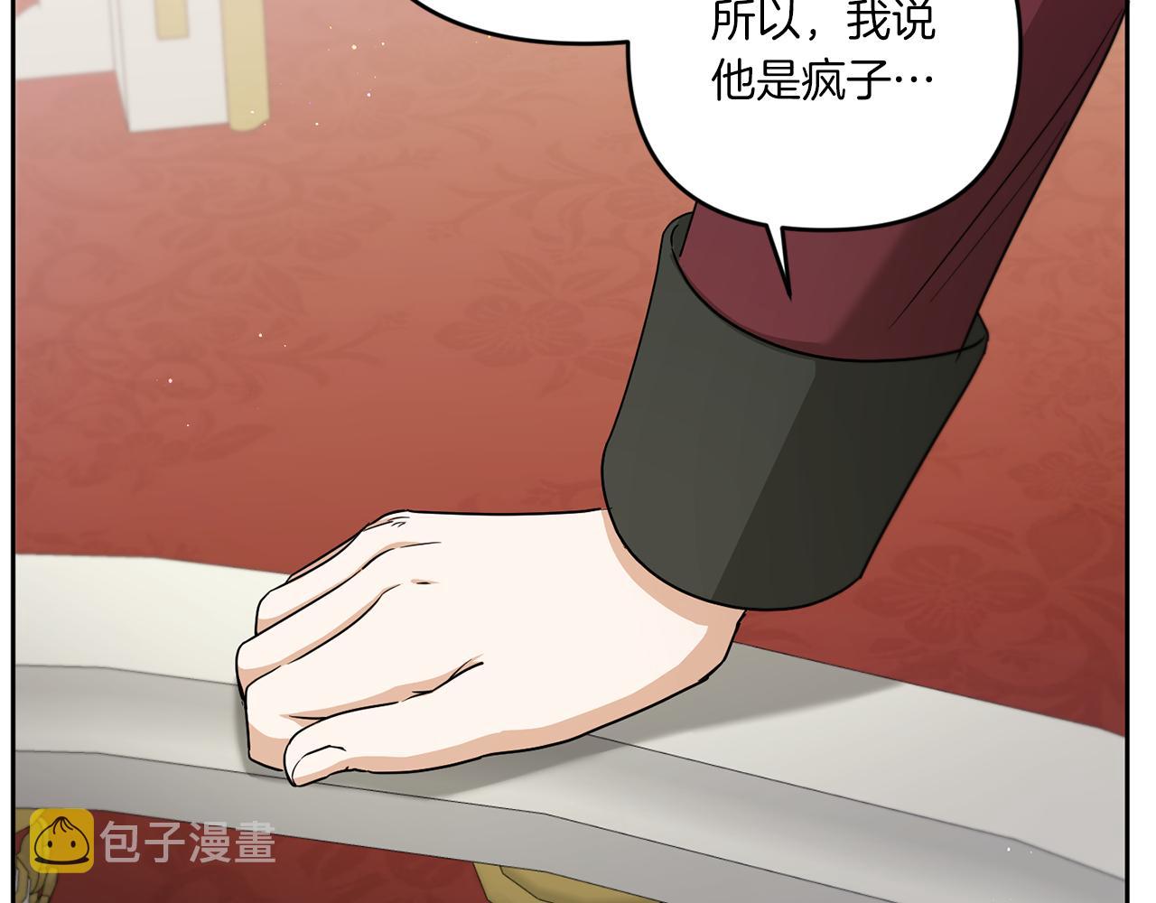 第38话 变得更腻害162