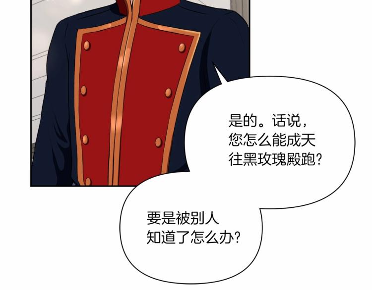 第12话 感受到被保护的温暖97